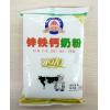 大庆锌铁钙奶粉