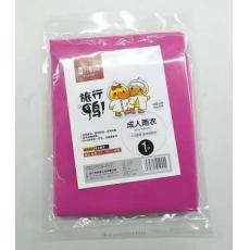 伟鸿JJZ-945成人雨衣