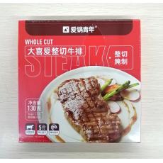 爱锅青年大喜爱...