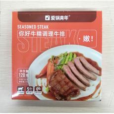 爱锅青年你好牛...