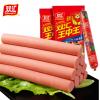 新双汇王中王火腿肠