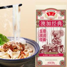 鲁花玉带波浪挂面