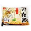 三个樱桃刀削面