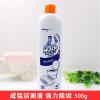 威猛洁厕液（清香）