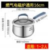 爱仕达GL1916BC味不锈钢奶锅