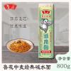 鲁花经典碱水面