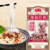 鲁花玉带波浪挂面