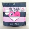 高洁丝加大码夜安裤