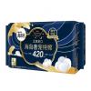 高洁丝海岛奢柔纯棉夜用卫生巾