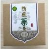 古城防感药香盘香（新）