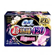 T苏菲超熟睡420超薄棉质夜用卫生巾