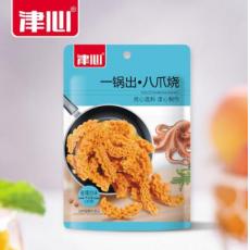 津心一锅出八爪...