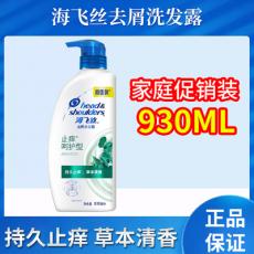 海飞丝去屑洗发...