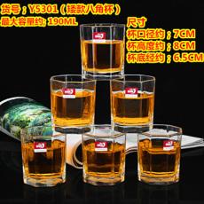 青苹果Y530...