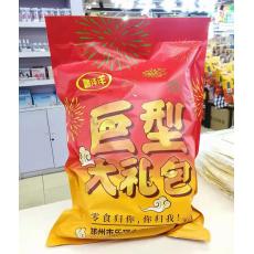 H-署洋洋巨型...