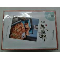 T允诺活性深睡...