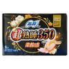 苏菲超熟睡350柔棉感纤巧夜用卫生巾