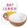 古松食用玉米淀粉
