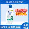 海飞丝去屑洗发露止痒呵护型优惠装