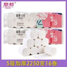 丽邦生活LX2...