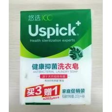 悠然3+1健康...