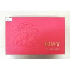 嗨皮新年袜子礼...