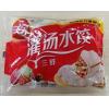三全灌汤水饺