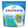 伊利全家高钙营养奶粉
