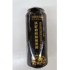 沃尼伯格精酿黑啤