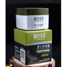 YT宜本草男士...