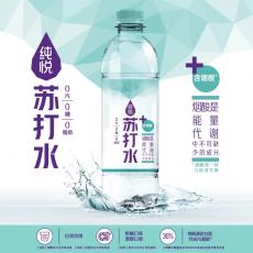 纯悦苏打水+烟...