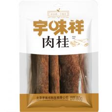 宇味祥肉桂