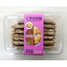 益昌盛红枣核桃...