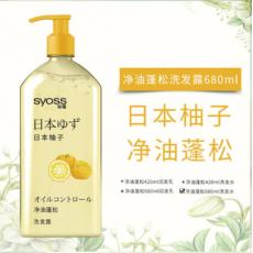 丝蕴净油蓬松洗...