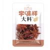 宇味祥大料