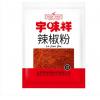 宇味祥辣椒粉