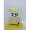 宇味祥姜粉