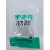 宇味祥炖肉调料