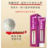 南京同仁堂氨糖护理牙膏