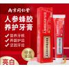 南京同仁堂人参蜂胶牙膏