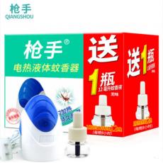 枪手电热液体蚊...
