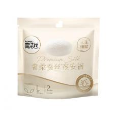 高洁丝6408...