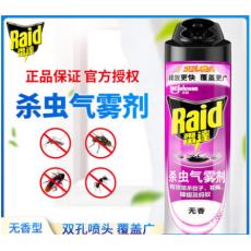 雷达杀虫气雾剂...