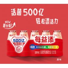 伊利每益添活性乳酸菌（原味）