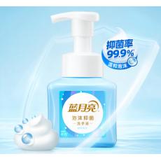 蓝月亮琥珀雪松...