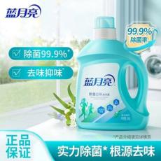 蓝月亮阳光桉叶...