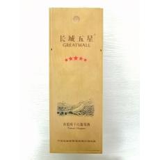 长城五星赤霞珠...