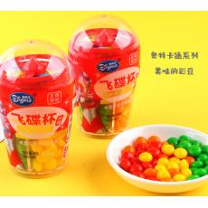 奥尔迪飞碟杯（...