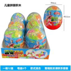 玩明糖百变积木