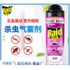 雷达杀虫气雾剂无香型